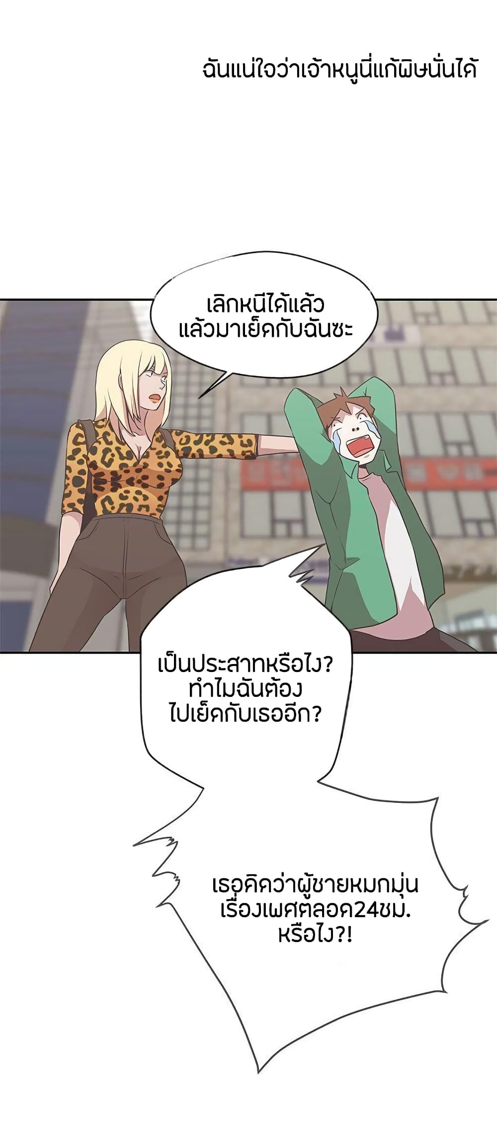 Doujin-Lc- อ่าน โดจิน มังฮวา เกาหลี ญี่ปุ่น จีน แปลไทย Love Navigation ตอนที่ 1 2 3 4 5 6 7 8 9 10 11 12 13 14 ฟรี ไม่มีโฆษณา อ่าน โดจิน Manhwa เกาหลี ญี่ปุ่น จีน เรามีครบ คัดมาให้เน้นๆ โดจิน 18+ รับประกันความฟินโดย  Doujin Lc